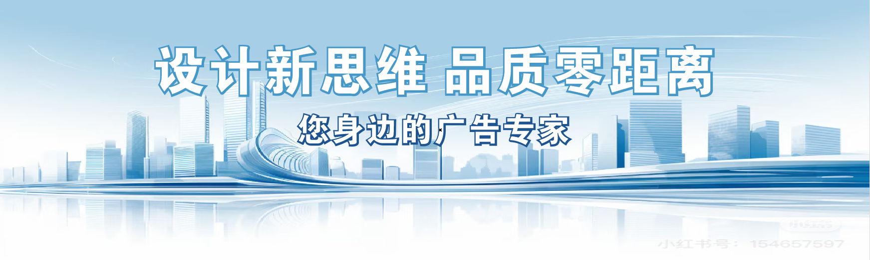 盐城凯创传媒-全方位宣传渠道