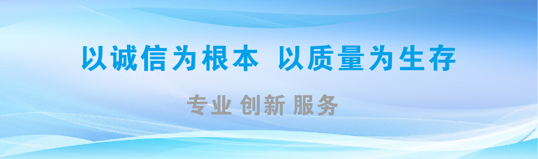 盐城凯创传媒-全国户外广告发布商