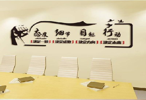 盐城企业文化墙主要展示什么？