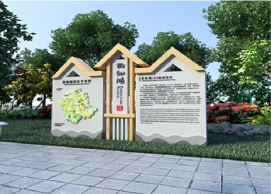 盐城景区标识标牌设计要求。