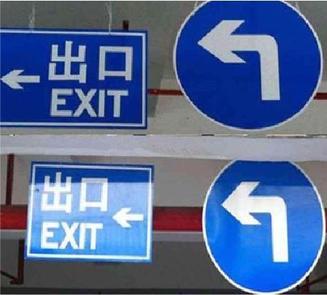 盐城在日常生活中如何区分标识与标牌？