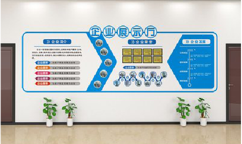 盐城设计师必看的文化墙设计定律。