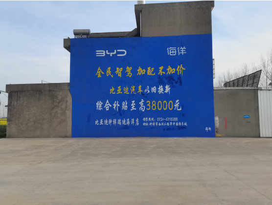 盐城墙固是否有必要刷？