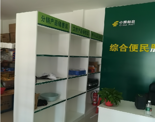 盐城邮政快递点装修