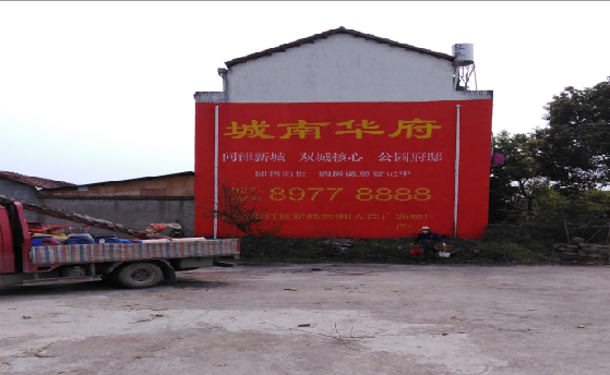 盐城墙体彩绘如何呈现最大效果?