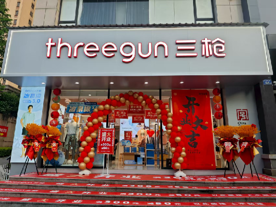 盐城三枪连锁店装修