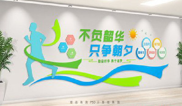 盐城校园室内文化墙如何设计？