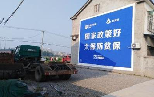 盐城在城镇刷墙体广告会有效果吗?