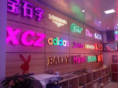 盐城七彩外露发光字的制作工艺。