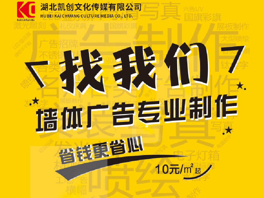 盐城如何增加广告公司的业务量？