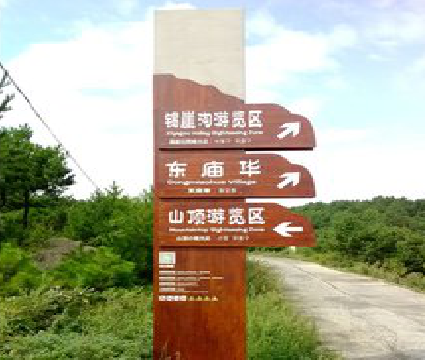 盐城标识标牌制作验收标准有哪些？