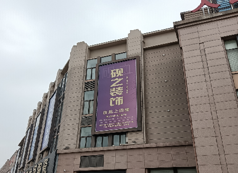 盐城高空喷绘如何安装？