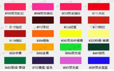 盐城广告油墨饱和度不好的原因。