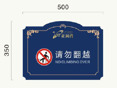 盐城在标牌设计中，如何满足客户需求？