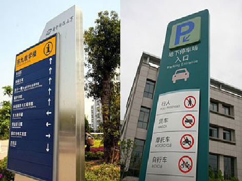 盐城如何维护和保养标识标牌？