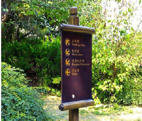 盐城标识牌与环境之间有什么关系?