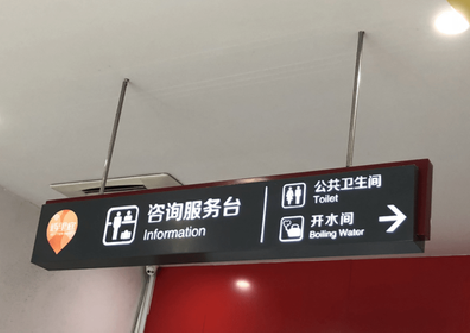 盐城商场标识牌如何和商场整体装修风格保持一致?